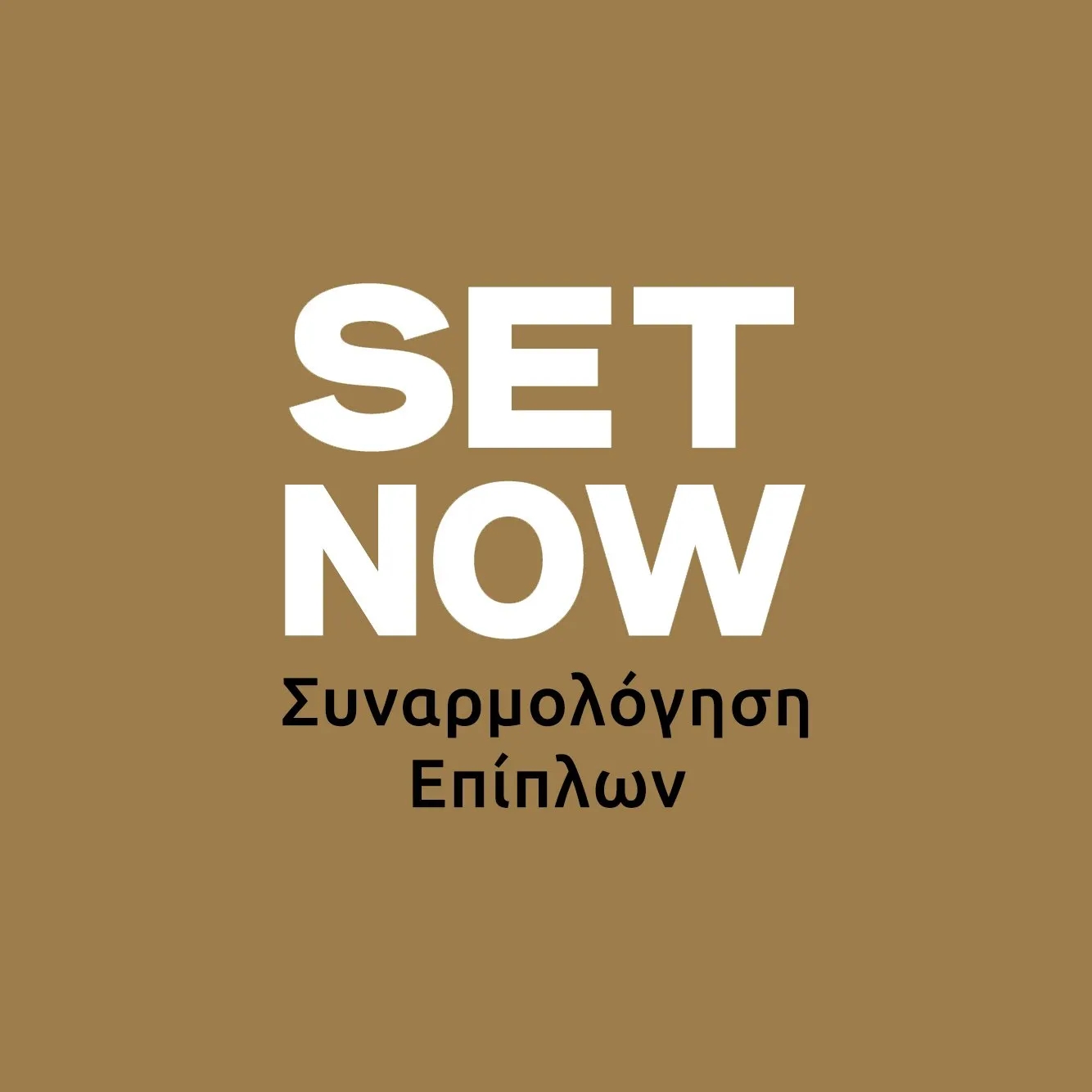 Furniture assembly · Limassol