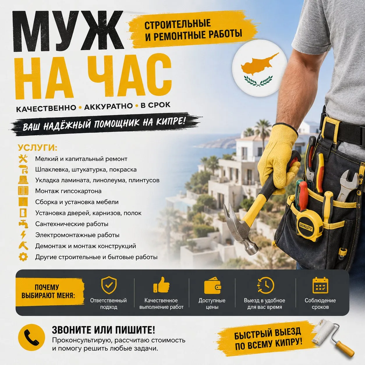 Николай